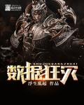 精品小说书书屋