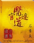 喷泉1v3阿司匹林