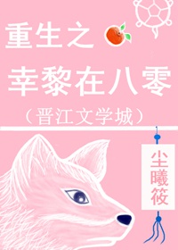 冷宫弃后