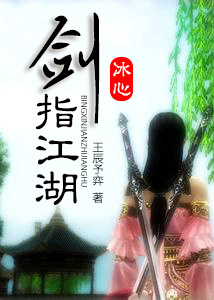 冈安医生的另一面电影在线观看