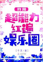 啊好痛快拔出去漫画
