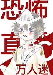 大黑人鸡大巴在线视频