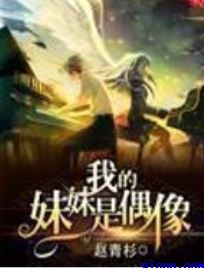 家里没人儿子就弄我了怎么办