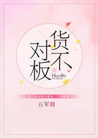 无尺码精品产品