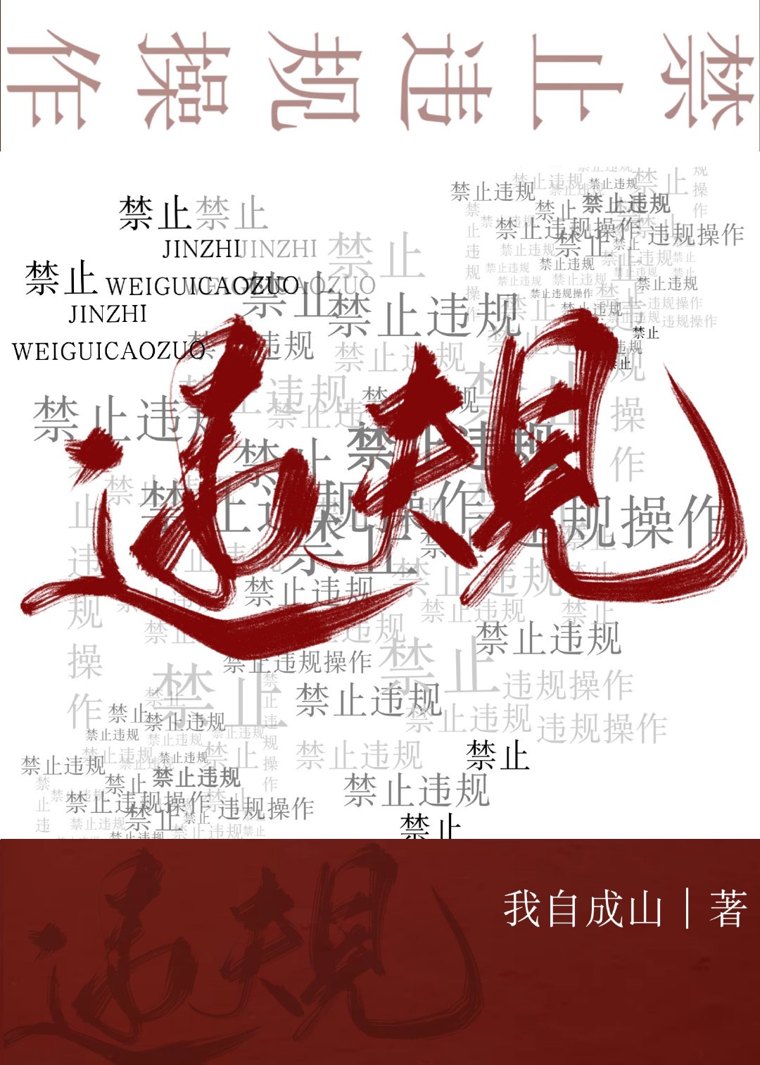 大家闺秀 po