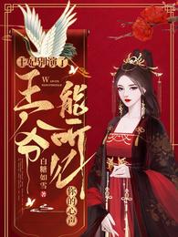 性运动会
