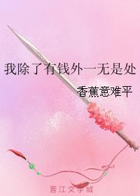 前度粤语