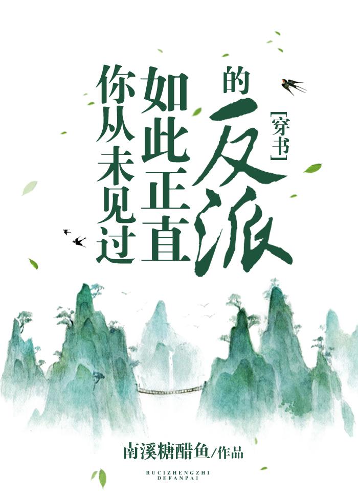 傅总的追妻火葬场