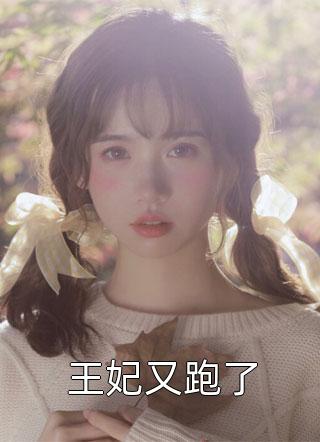 宸汐缘 高清免费观看