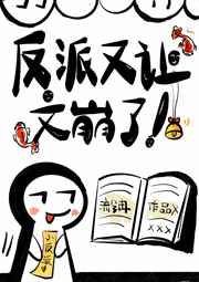 不乖BY树延