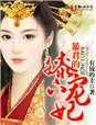 美女的性生活