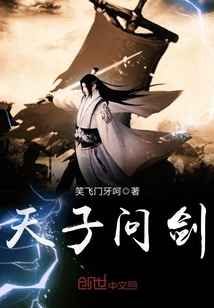 鲁班七号