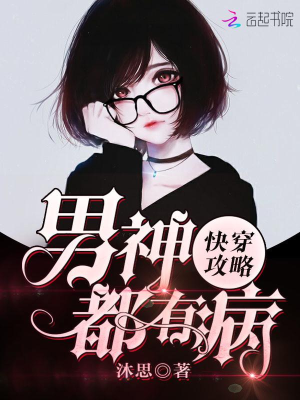丝袜乱系列大全目录