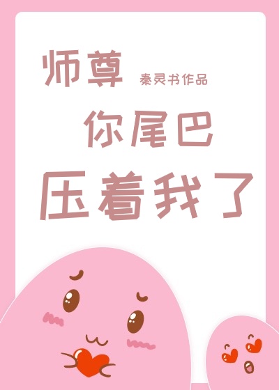 乱欲小说