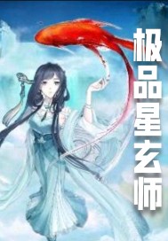 华裔女神asia fox