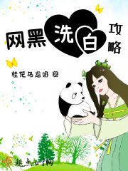 千金戏