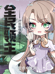 女儿自愿献身父亲