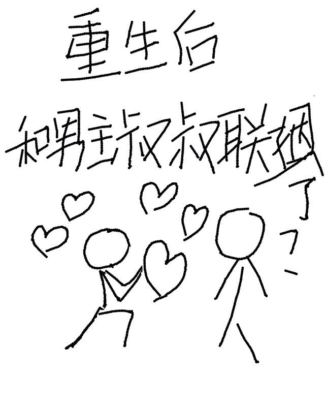 漫画之无彩翼漫画少女
