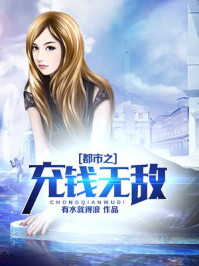乡村乱胡秀英全部章节txt