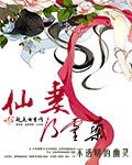 阿v天堂网