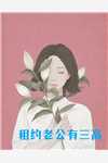 恋爱先生免费观看网站