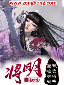 粉红战士
