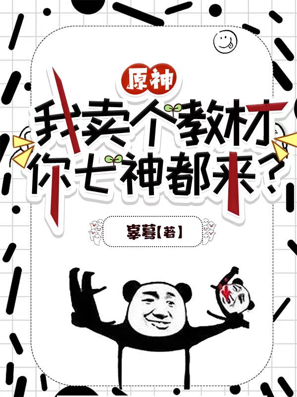 秘密爱在线