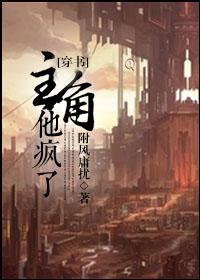 美女穿个性衣服的真人照片