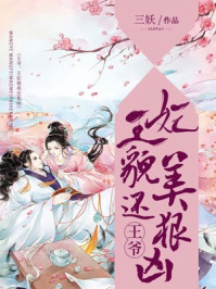 御津井芭华