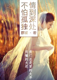 不良诱惑漫画全集免费