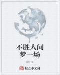 墨景深季暖