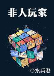 创世神的我被病娇妹妹控制住了