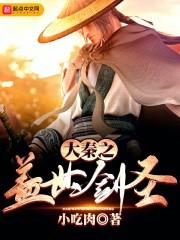小魔女的致命老公