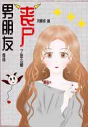 欢喜债txt