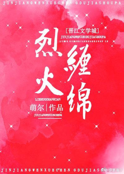 扒开双腿疯狂进出爽爽爽gif