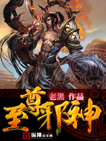 新僵尸先生电影免费观看高清完整版