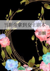 雯雯打针喝牛奶
