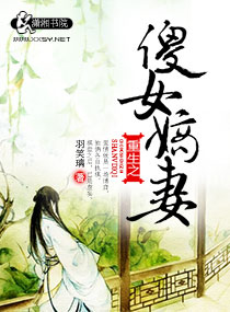 孤军英雄