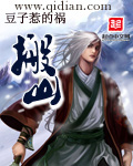 文轩探花高冷短发