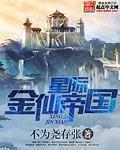厨房里耕耘
