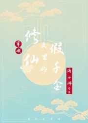 再深点灬舒服灬太大了野外
