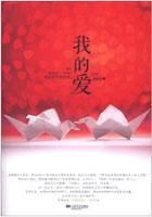 冰是睡着的水