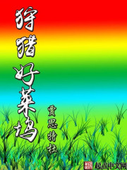 武庚纪2