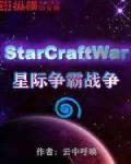 小受被疯狂罐满精