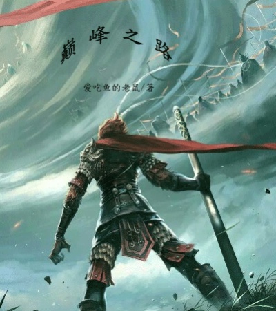 和邪神结婚后全文免费阅读无弹窗