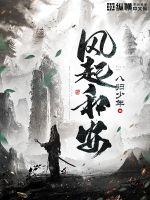 杀手蝴蝶梦