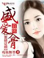 www.yeyelu
