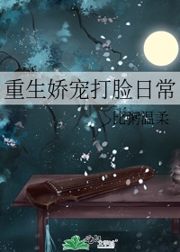 红色一片免费完整版电影