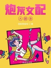 另类bdsm欧美变态