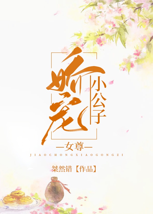 在线视频播放免费观看